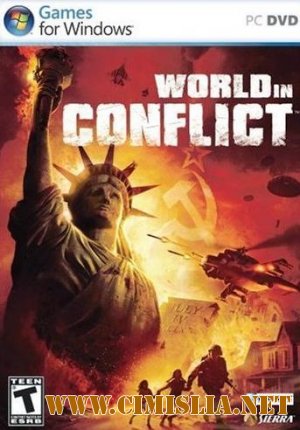 World in Conflict / Мировой конфликт [2007 / RUS / ENG]