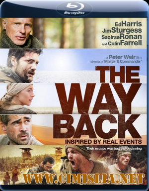 Путь домой / The Way Back [2010 / BDRip]