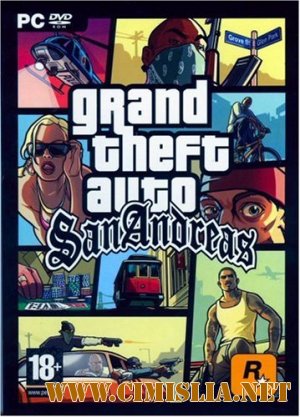 Grand Theft Auto San Andreas: New modes All only [Repack] [2011 / RUS / ENG]