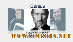 iГений: Как Стив Джобс изменил мир / iGenius: How Steve Jobs Changed the World [2011 / SATRemux]