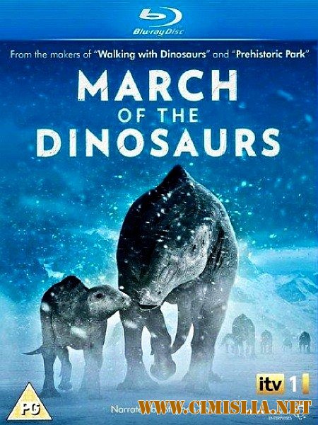Поход динозавров / March of the Dinosaurs [2011 / HDRip | Лицензия]