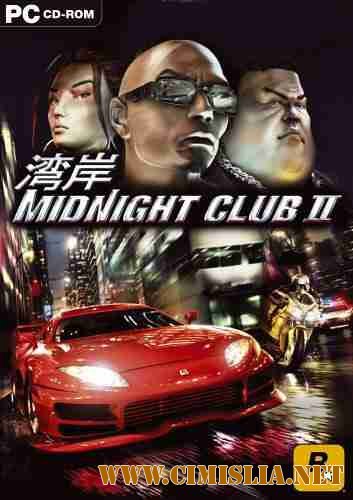 Midnight Club 2 [RePack ] [2009 / RUS / ENG]