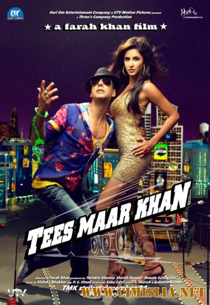 Король Обмана / Tees Maar Khan / &#2340;&#2368;&#2360; &#2350;&#2366;&#2352; &#2326;&#2366;&#2344; [2010 / DVDRip]