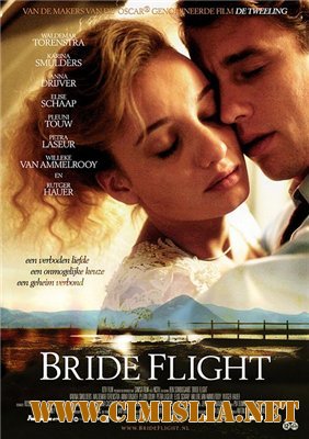 Побег невесты / Bride Flight [2008 / HDRip]