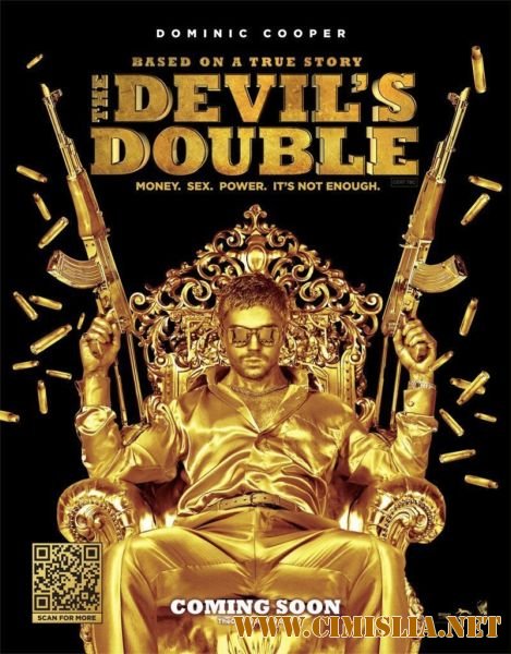 Двойник дьявола / The Devil's Double [2011 / HDRip | Лицензия]