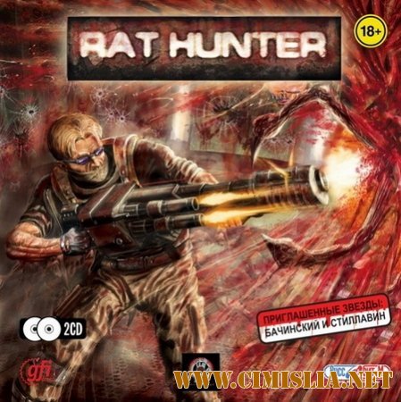 Rat Hunter [2006 / RUS]