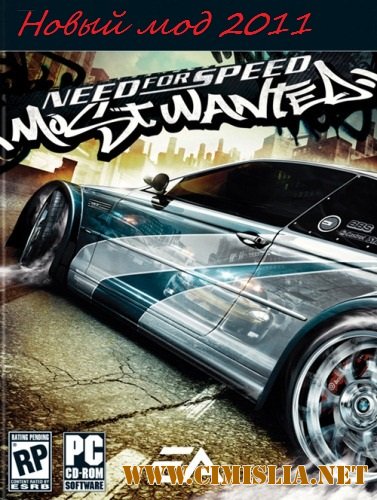 Need for Speed - Most Wanted [Repack] [2005 / 2011 / RUS]