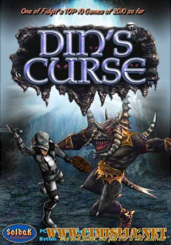 Проклятие Дина / Din’s Curse [2011 / RUS / ENG]