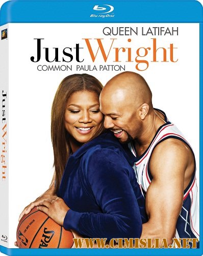 Просто Райт / Just Wright [2010 / HDRip]
