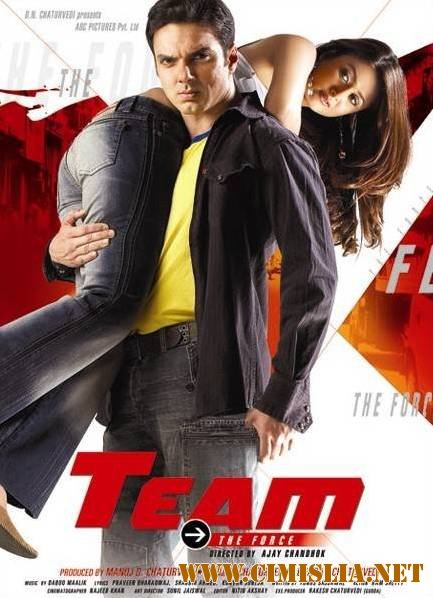 Команда / Team: The Force / &#2335;&#2368;&#2350;: &#2341;&#2375; &#2347;&#2379;&#2352;&#2381;&#2360; [2009 / DVDRip]