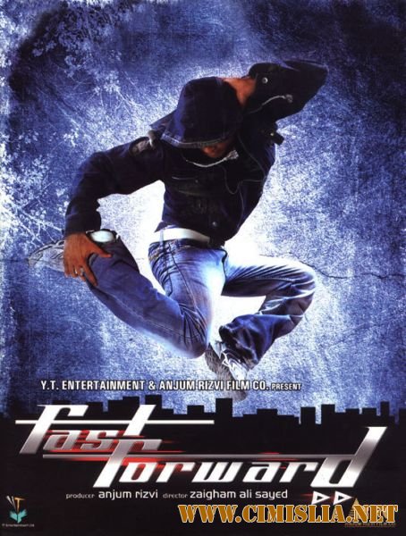 В ритме танца / Fast Forward / &#2347;&#2366;&#2360;&#2381;&#2335; &#2347;&#2377;&#2352;&#2381;&#2357;&#2352;&#2381;&#2337; [2009 / DVDRip]