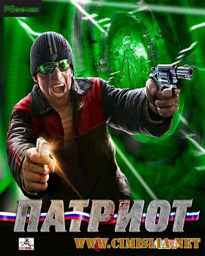Патриот [Repack][2009 / RUS]