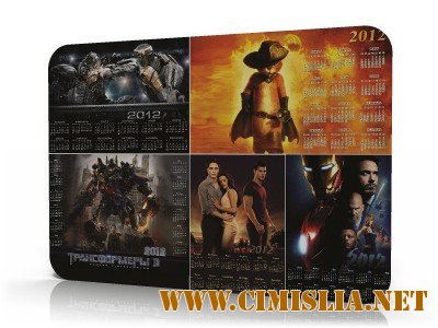 Фото - Календари на 2012 год с постерами фильмов [2011]