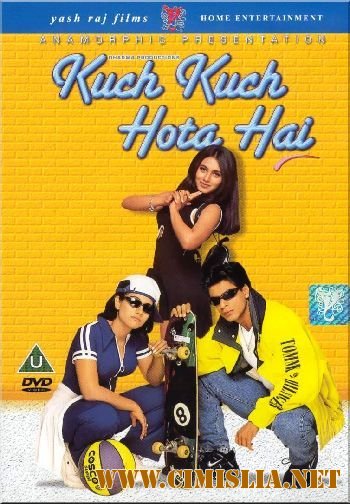 Все в жизни бывает / Kuch Kuch Hota Hai [1998 / HDRip]