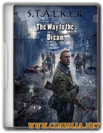 S.T.A.L.K.E.R.: Way to the Dream [2011 / RUS]