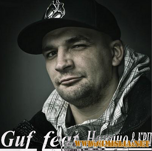 Баста feat. Ноггано & КРП [2010 / MP3 / 320 kb]