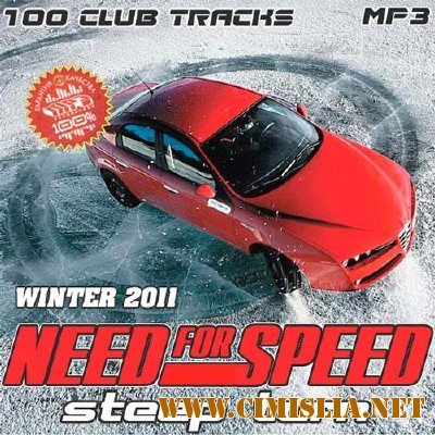 Need For Speed - Steep Turn Winter [2011 / MP3 / 256 kb]