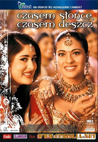 И в печали, и в радости / Kabhi Khushi Kabhie Gham [2001 / DVDRip]