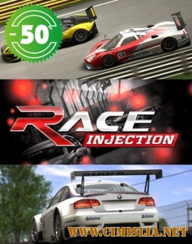 RACE Injection [2011 / ENG / RUS]