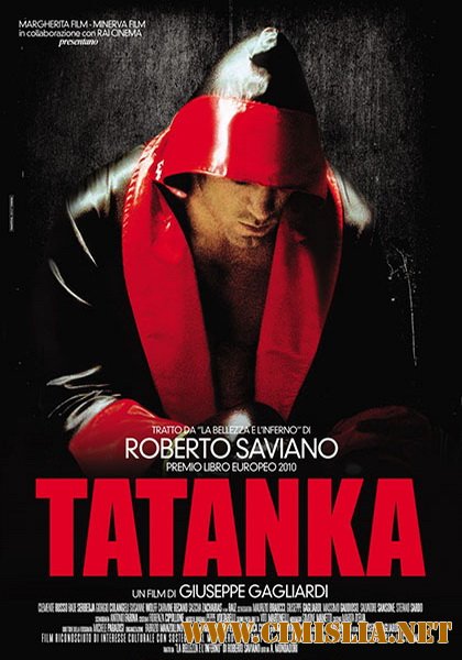Татанка / Tatanka [2011 / DVDRip]
