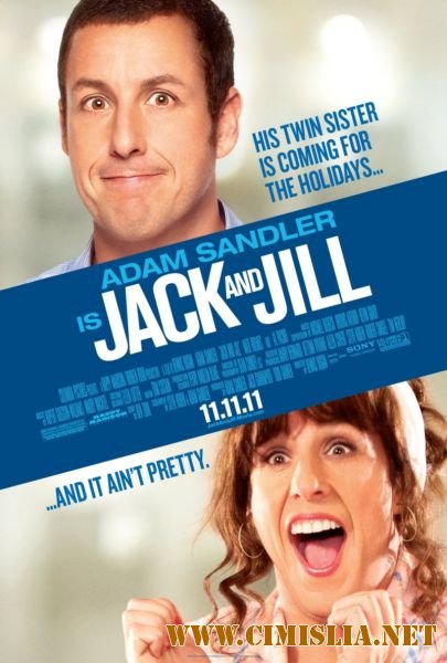 Такие разные близнецы / Jack and Jill [2011 / CAMRip]