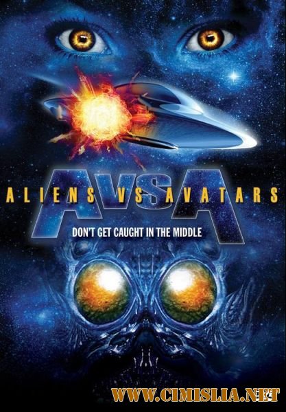 Чужие против Аватаров / Aliens vs Avatars [2011 / HDRip]