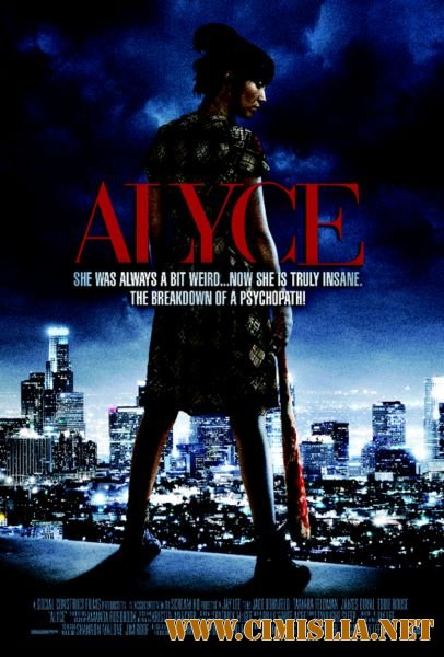 Алиса / Alyce [2011 / DVDRip]