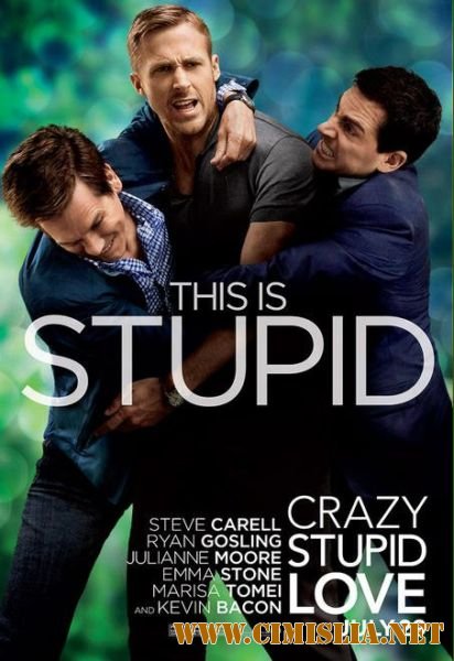 Эта - дурацкая - любовь / Crazy, Stupid, Love. [2011 / HDRip | Лицензия]