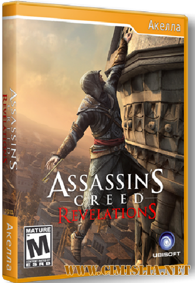 Assassin's Creed: Revelations [RIP] [2011 / RUS / ENG]