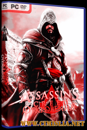 Assassin's Creed: Откровения [RePack] [2011 / RUS / ENG]