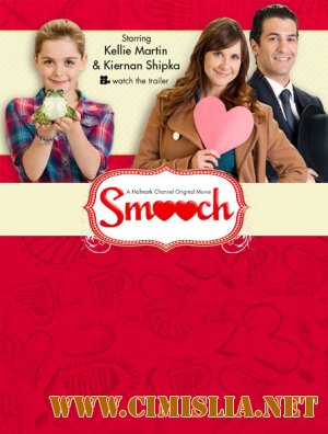 Поцелуйчики / Smooch [2011 / SATRip]