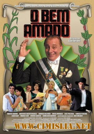 Благодетель / O Bem Amado [2010 / DVDRip]