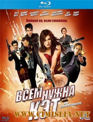 Всем нужна Кэт / Cat Run [2011 / HDRip | Лицензия]