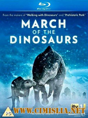 Поход динозавров / March of the Dinosaurs [2011 / HDRip | Лицензия]