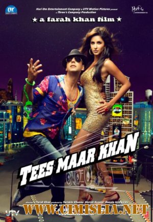 Король Обмана / Tees Maar Khan / &#2340;&#2368;&#2360; &#2350;&#2366;&#2352; &#2326;&#2366;&#2344; [2010 / DVDRip]