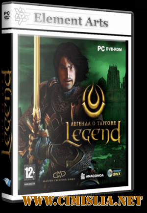 Легенда о Таргоне / Legend: Hand of God [2008 / RUS]