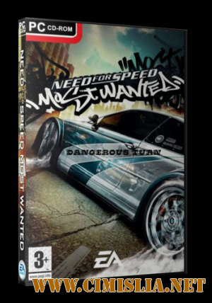 Need For Speed: Most Wanted - Dangerous Turn [MOD] [2011 / RUS]