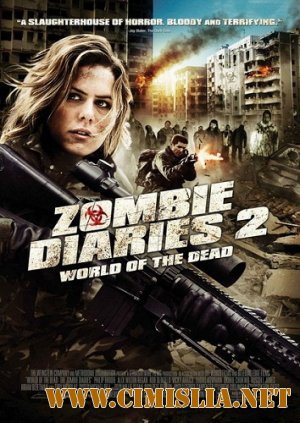 Дневники зомби 2: Мир мертвых / World of the Dead: The Zombie Diaries [2011 / HDRip]