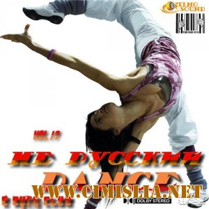 Не Русский Dance vol.13 [2011 / MP3 / 320 kb]