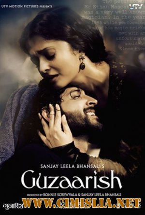 Мольба / Guzaarish [2010 / DVDRip]