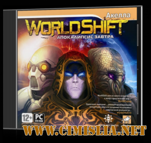 WorldShift: Апокалипсис завтра [2008 / RUS]