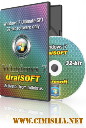Windows 7 x86 Ultimate UralSOFT v.3.11 [2011 / RUS]