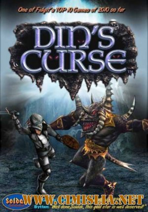 Проклятие Дина / Din’s Curse [2011 / RUS / ENG]