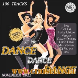 Dance Dance Dance November [2011 / MP3 / 256 kb]
