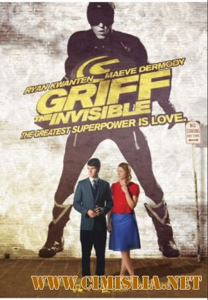 Грифф невидимый / Griff the Invisible [2010 / HDRip]