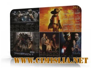 Фото - Календари на 2012 год с постерами фильмов [2011]