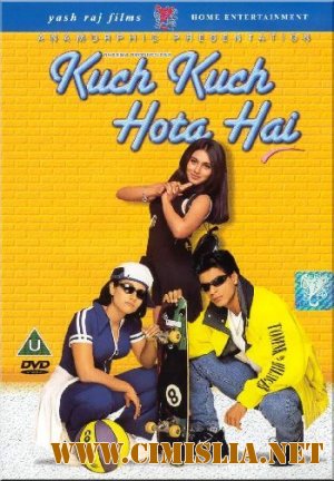Все в жизни бывает / Kuch Kuch Hota Hai [1998 / HDRip]