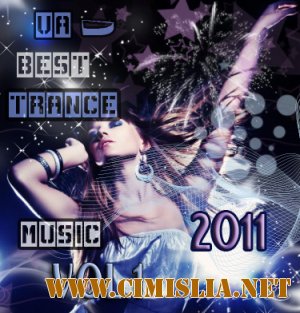 Best Trance Music Vol.1 [11.2011 / MP3 / 320]