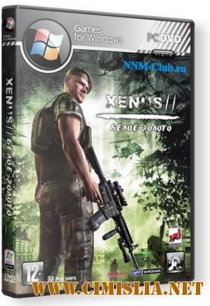 Xenus 2: Белое золото [2008 / RUS]