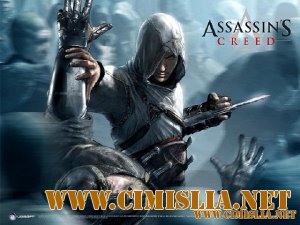 Assassin's Creed [2008 / RUS]